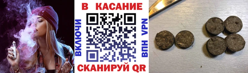 ГАШ Темрюк