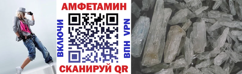наркошоп  Темрюк  АМФЕТАМИН Premium 