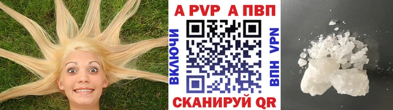 Alpha PVP крисы CK  Темрюк 