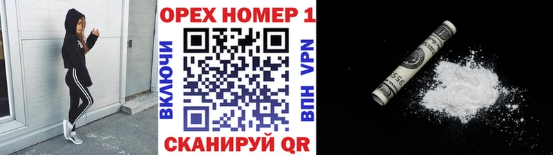 хочу наркоту  Темрюк  Кокаин 97% 