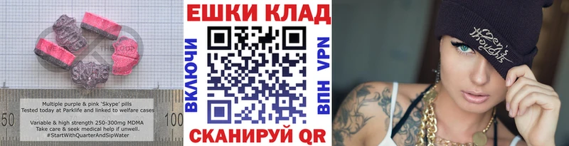 ЭКСТАЗИ 250 мг закладки Темрюк