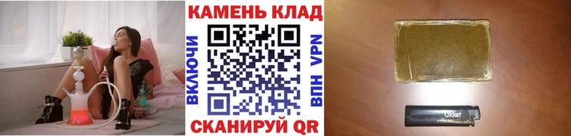 ГАШ Cannabis Темрюк