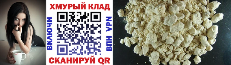 ГЕРОИН VHQ  как найти закладки  Темрюк 
