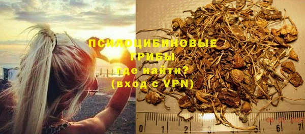 экстази Балабаново