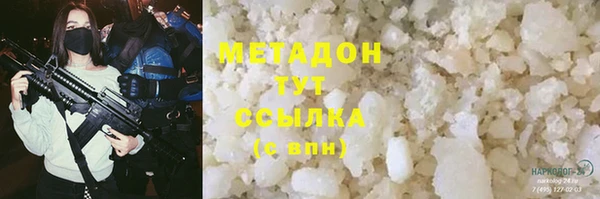 ALPHA-PVP Балахна