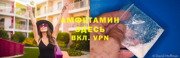 экстази Балабаново