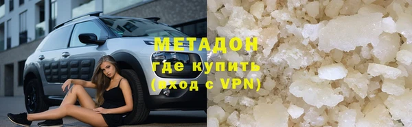 индика Пролетарск