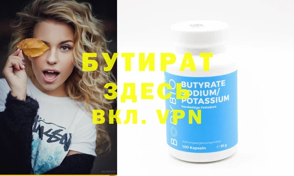 прущая мука Баксан