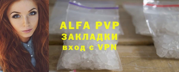 экстази Балабаново