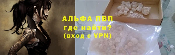экстази Балабаново