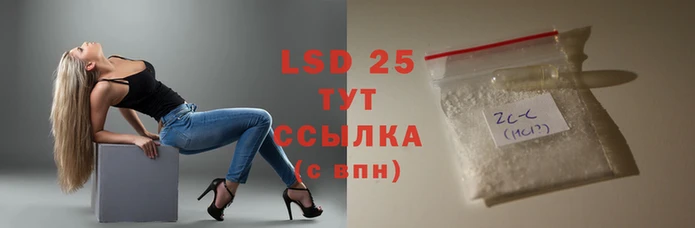 индика Пролетарск