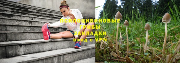 ALPHA-PVP Балахна