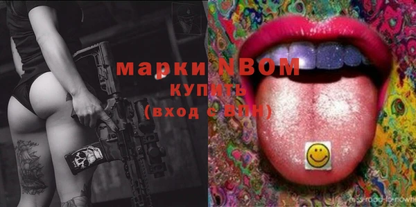 экстази Балабаново