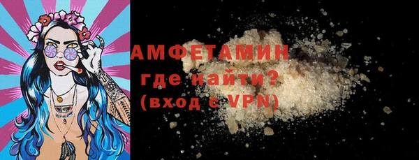 ALPHA-PVP Балахна
