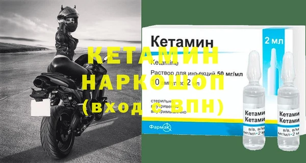 мефедрон мука Протвино