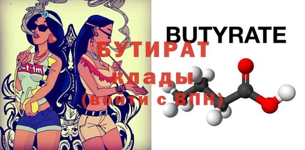 мефедрон мука Протвино