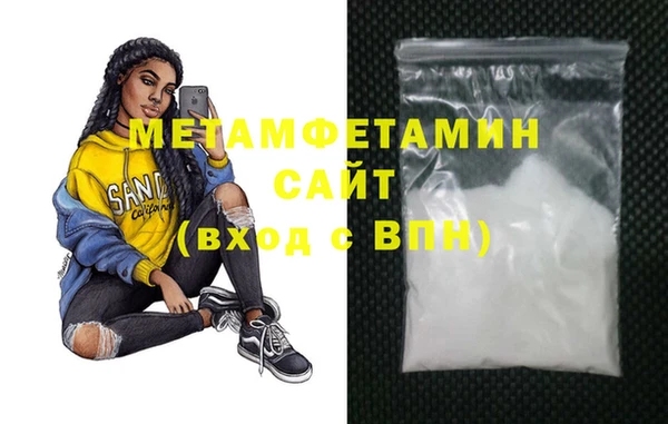 экстази Балабаново