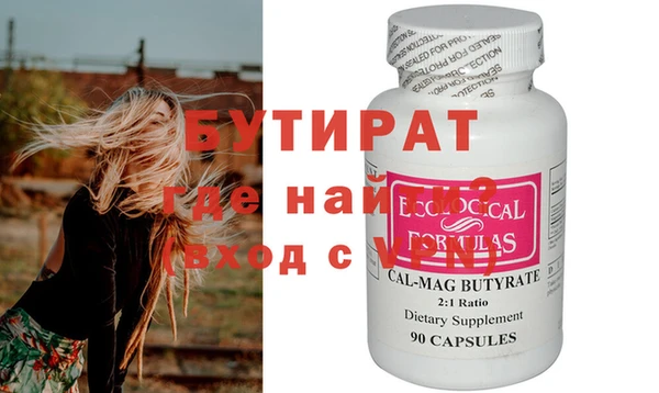 индика Пролетарск
