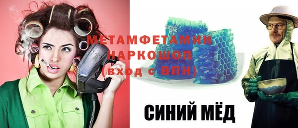 мефедрон мука Протвино