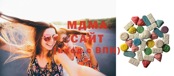 мефедрон мука Протвино