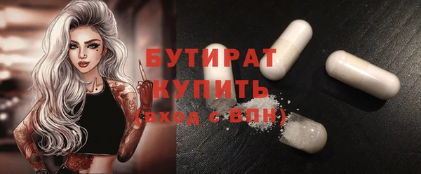 экстази Балабаново