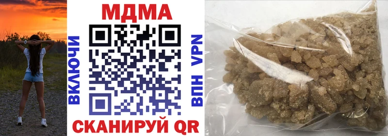 наркота  Темрюк  МДМА crystal 