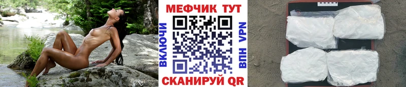 Меф 4 MMC  купить наркоту  Темрюк 