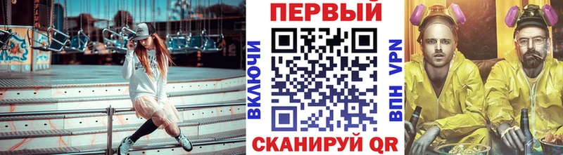 Первитин витя  OMG tor  Темрюк 