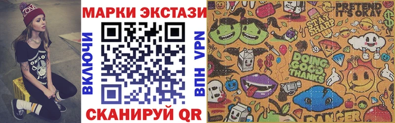 наркота  Темрюк  Наркотические марки 1,8мг 