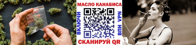 Дистиллят ТГК вейп  blacksprut ССЫЛКА  Темрюк  дарнет шоп 