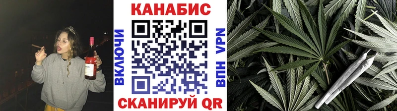 Конопля THC 21%  Темрюк 